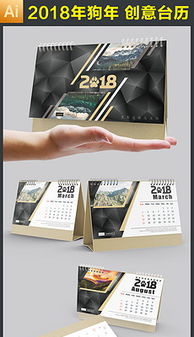 解锁创意宝库 优质平面设计素材与精品图下载全攻略