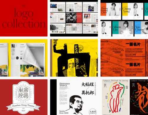 聚焦创意之岛 在Behance关注这些台湾人气平面设计师