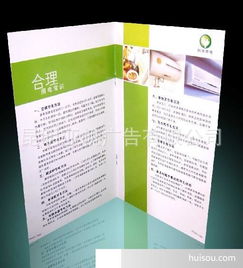云南印刷厂宣传画册与地图设计的价格全解析