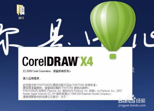 平面设计用什么软件 怎么学习平面设计